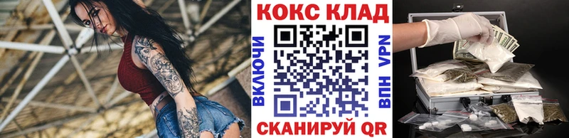 Купить наркотик аптеки Светлогорск Галлюциногенные грибы  ГАШИШ  Каннабис  МЕГА вход  Alpha PVP  Cocaine 