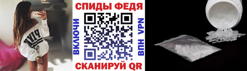 Амфетамин VHQ  наркошоп  Светлогорск 