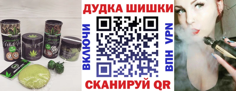 ссылка на мегу   Светлогорск  Canna-Cookies конопля 
