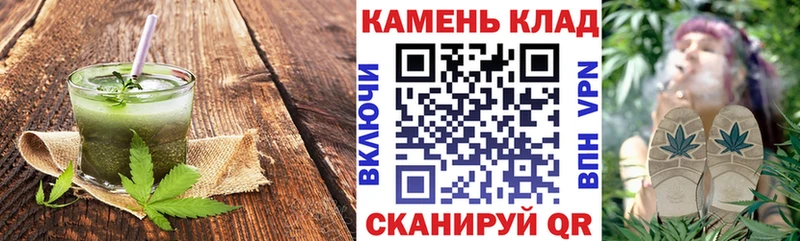 Печенье с ТГК марихуана Светлогорск