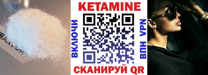 OMG tor  как найти наркотики  Светлогорск  КЕТАМИН VHQ 