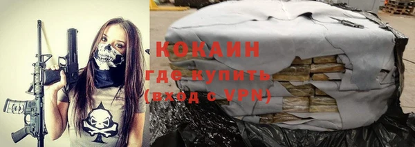 круглые Армянск