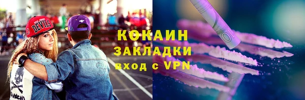 круглые Армянск