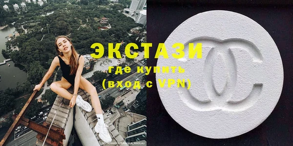 круглые Армянск