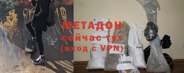 круглые Армянск