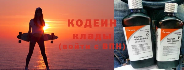 круглые Армянск