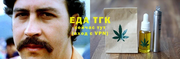 каннабис Арсеньев