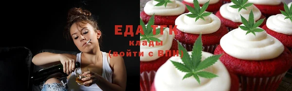 круглые Армянск
