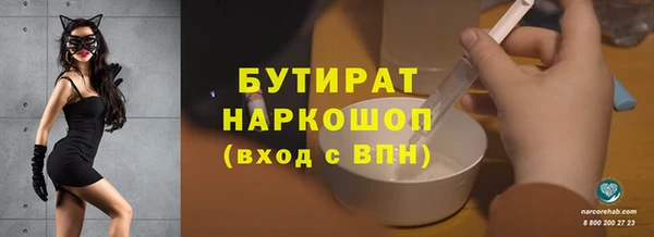 каннабис Арсеньев