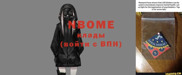 круглые Армянск