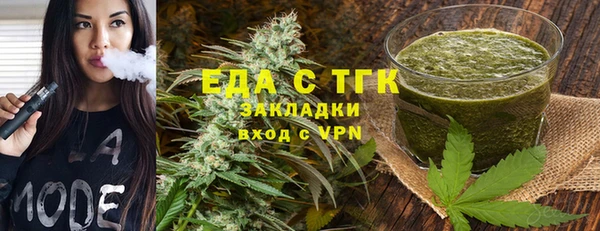 каннабис Арсеньев