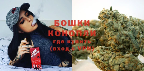 каннабис Арсеньев
