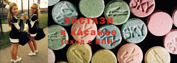 каннабис Арсеньев