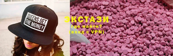 круглые Армянск