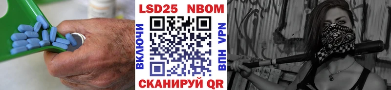 LSD-25 экстази кислота  Светлогорск 