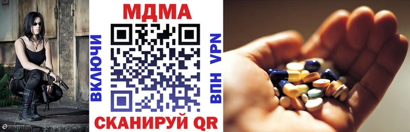 МДМА VHQ  что такое   Светлогорск 