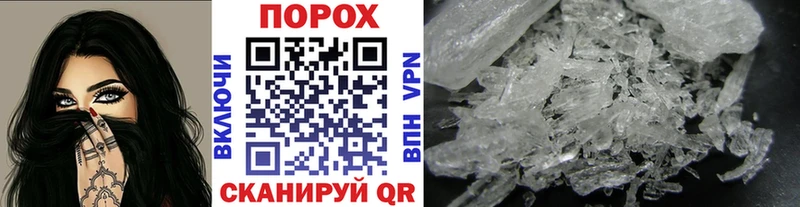 Первитин мет  mega зеркало  Светлогорск 