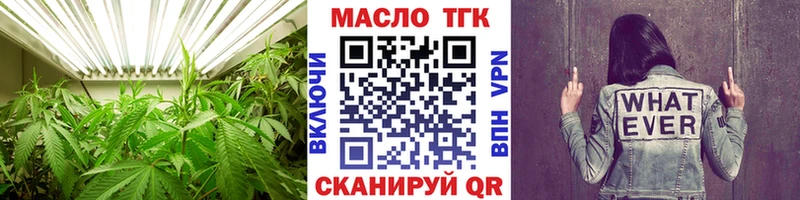 Дистиллят ТГК вейп с тгк Светлогорск