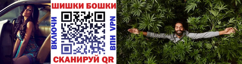 Бошки Шишки Ganja Светлогорск